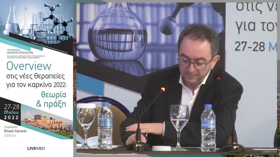 19 Ε. Ντουβέλης - Ανοσοθεραπεία στον μεταστατικό Ca μαστού: πού βρισκόμαστε σήμερα;