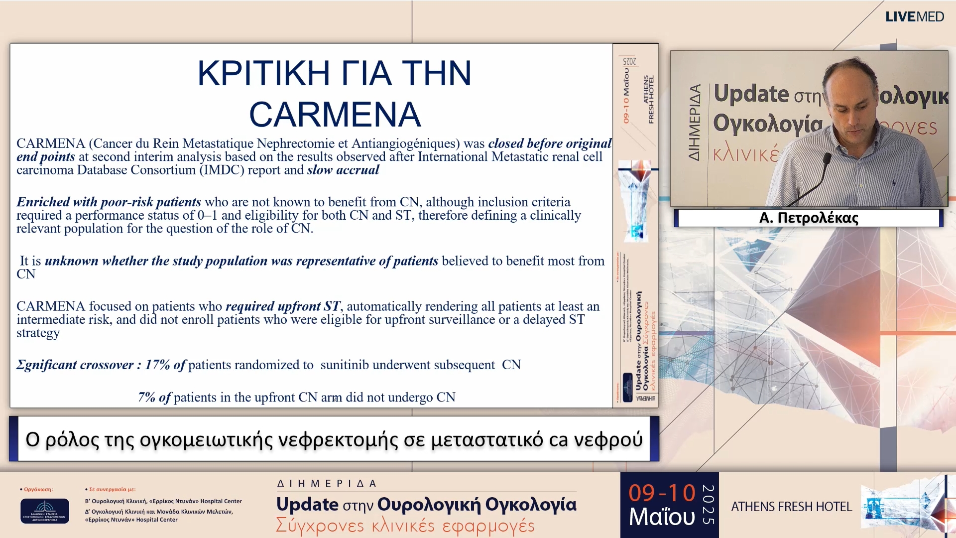 20 Α. Πετρολέκας - Ο ρόλος της ογκομειωτικής νεφρεκτομής σε μεταστατικό ca νεφρού