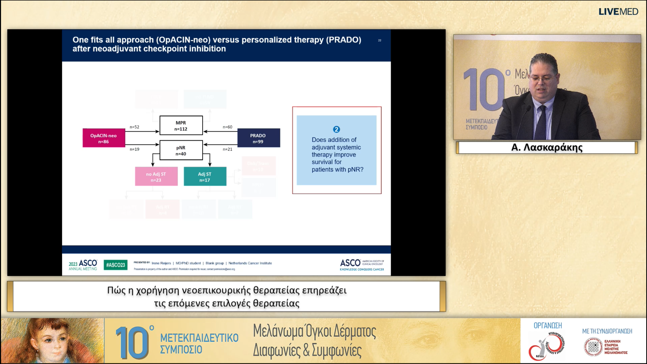 21 Α. Λασκαράκης - Πώς η χορήγηση νεοεπικουρικής θεραπείας επηρεάζει τις επόμενες επιλογές θεραπείας 