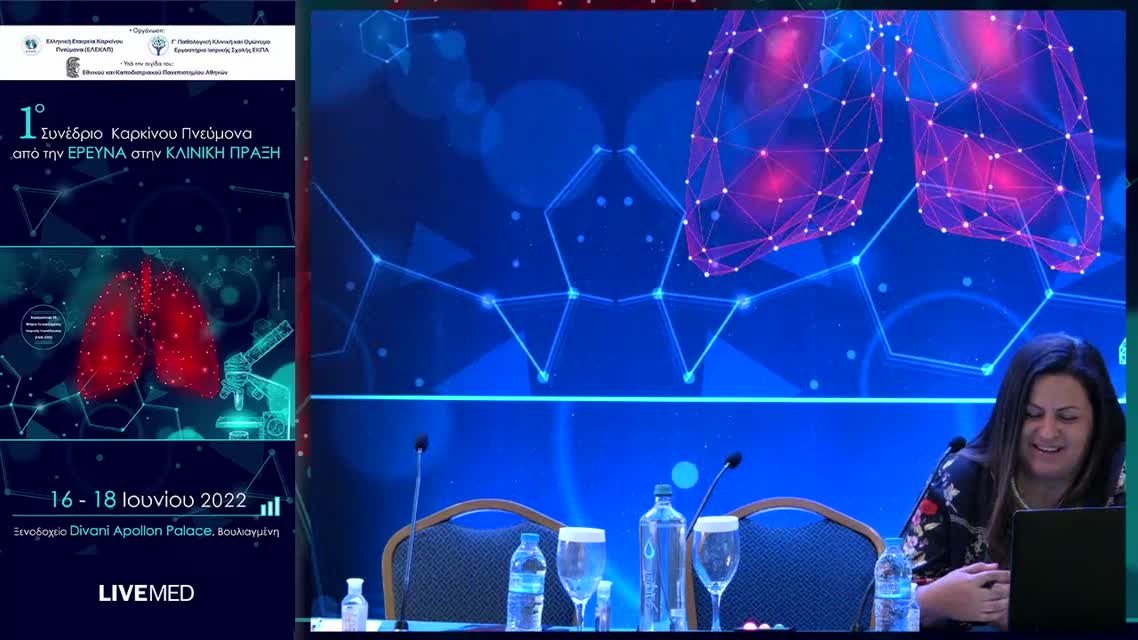 18 Ε. Κοντοπόδης - Αναστολείς τυροσινικής κινάσης: πόσο ασφαλείς είμαστε με τα νέα φάρμακα;