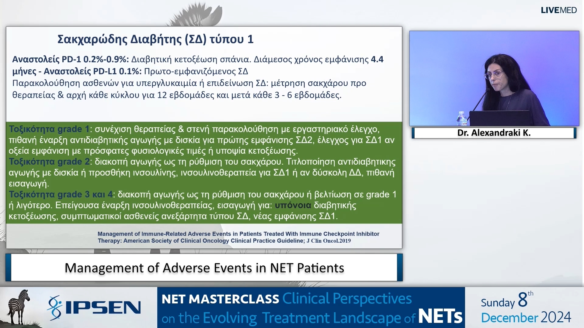 13 Dr. Alexandraki K. - Management of Adverse Events in NET Patients