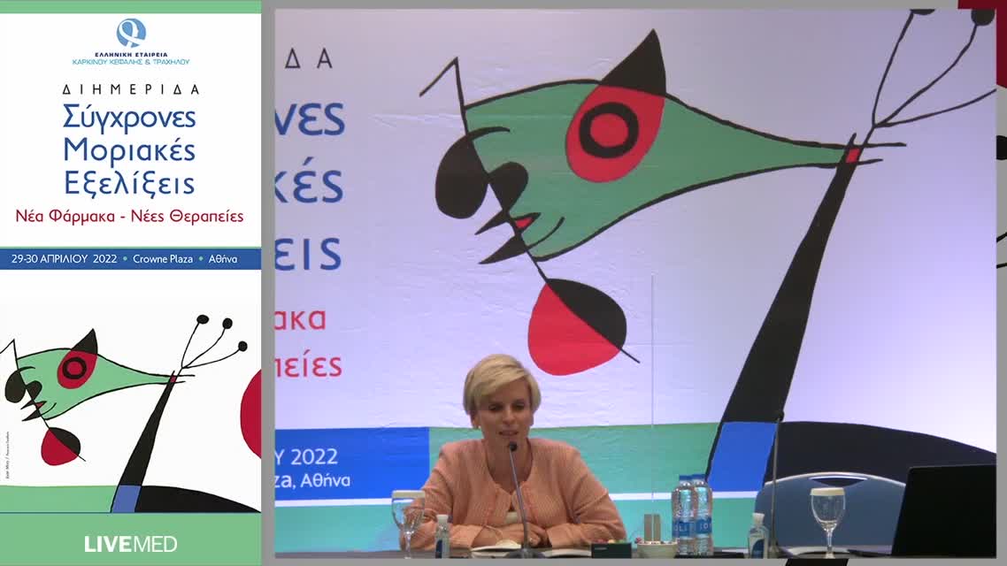 22 Ν. Χαραλαμπάκης - Χημειο – ανοσοθεραπεία στον γαστρικό καρκίνο: υποσχόμενες προσεγγίσεις σε ένα δύσκολο στην αντιμετώπιση νεόπλασμα. 