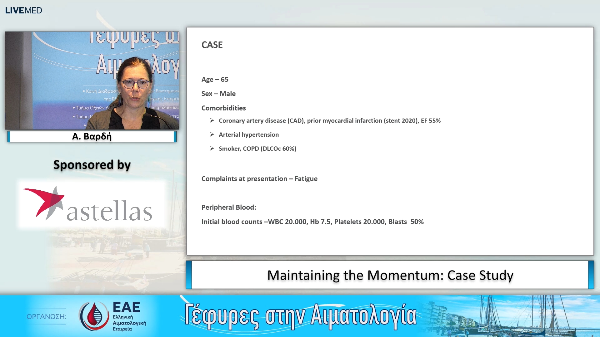 12 Α. Βαρδή - Maintaining the Momentum: Case Study