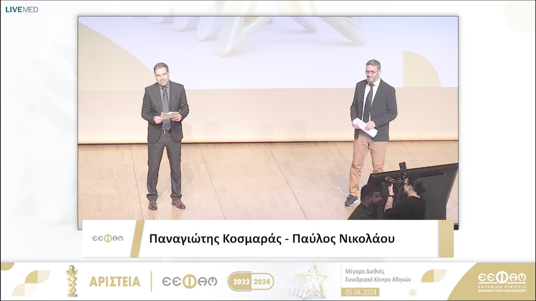 11 Αριστεία Εισαγωγή