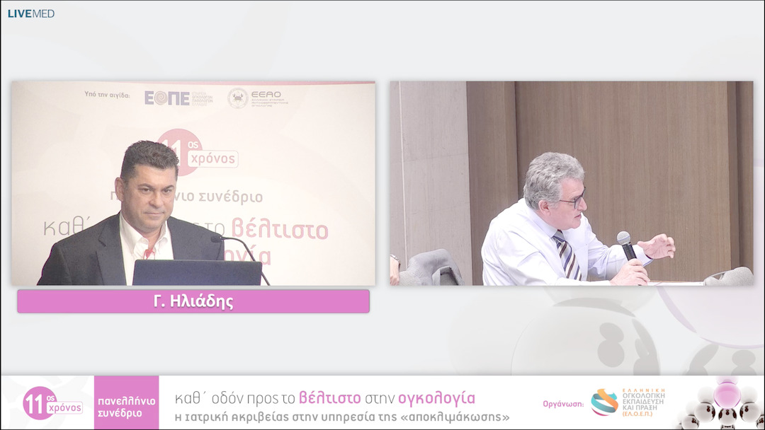 11 Δ. Καρδαμάκης - Σχολιασμός