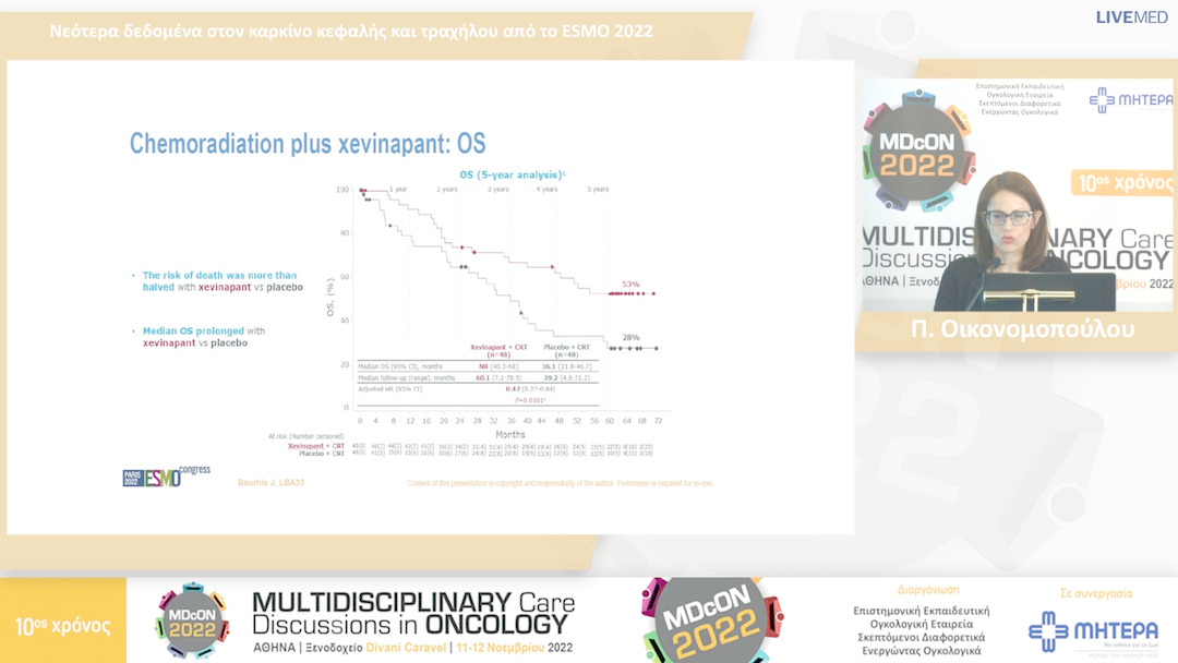 06 Π. Οικονομοπούλου - Νεότερα δεδομένα στον καρκίνο κεφαλής και τραχήλου από το ESMO 2022