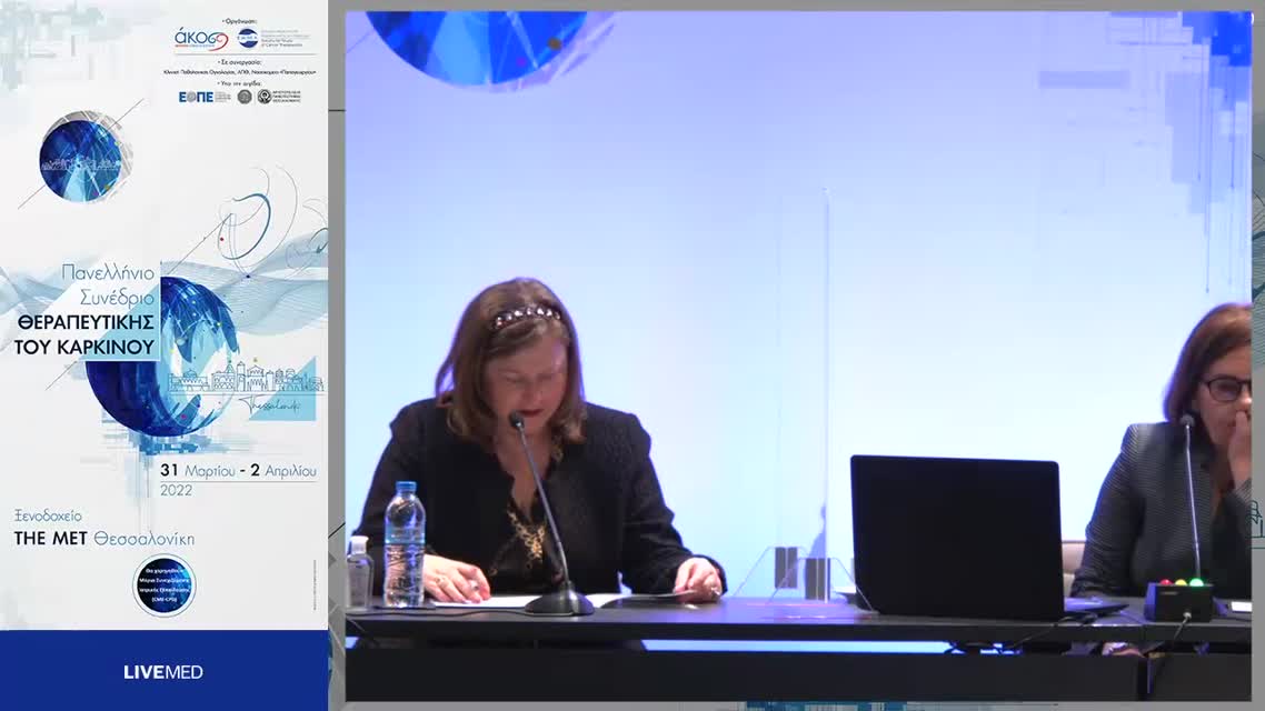 11 Π. Μέμτσα - Deep inspiration breath - hold στην ακτινοθεραπεία μαστού. 