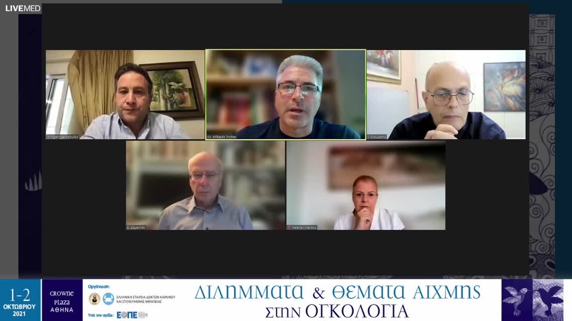 22 Α. Τζοβάρας - Ο ρόλος του διπλού ανοσοαποκλεισμού στην 1η γραμμή του ΜΜΚΠ. 