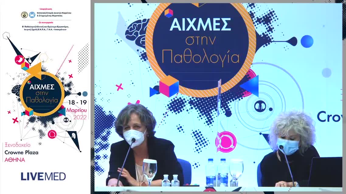 10 Κώτση Ε. - Παπαβδή Μ. - ΠΑΡΟΥΣΙΑΣΗ ΠΕΡΙΠΤΩΣΕΩΝ ΑΣΘΕΝΩΝ
