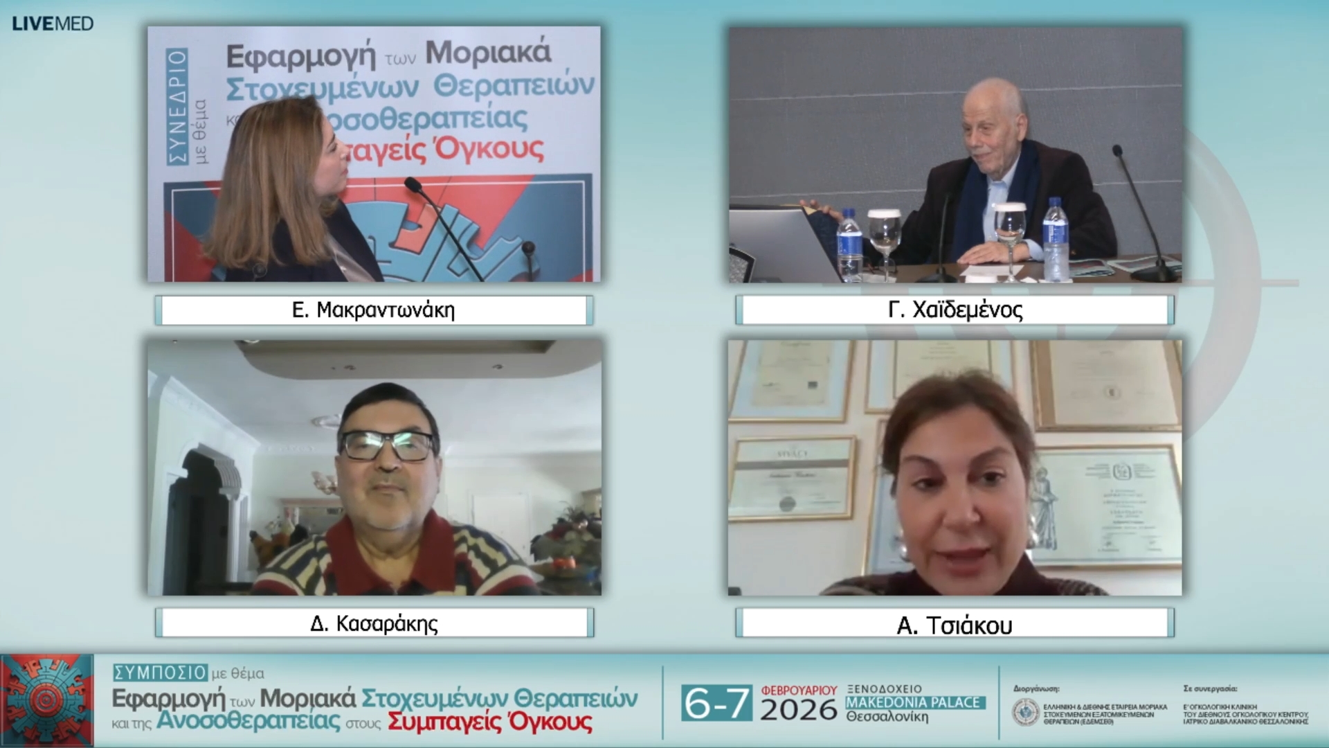 25 Σχολιασμός