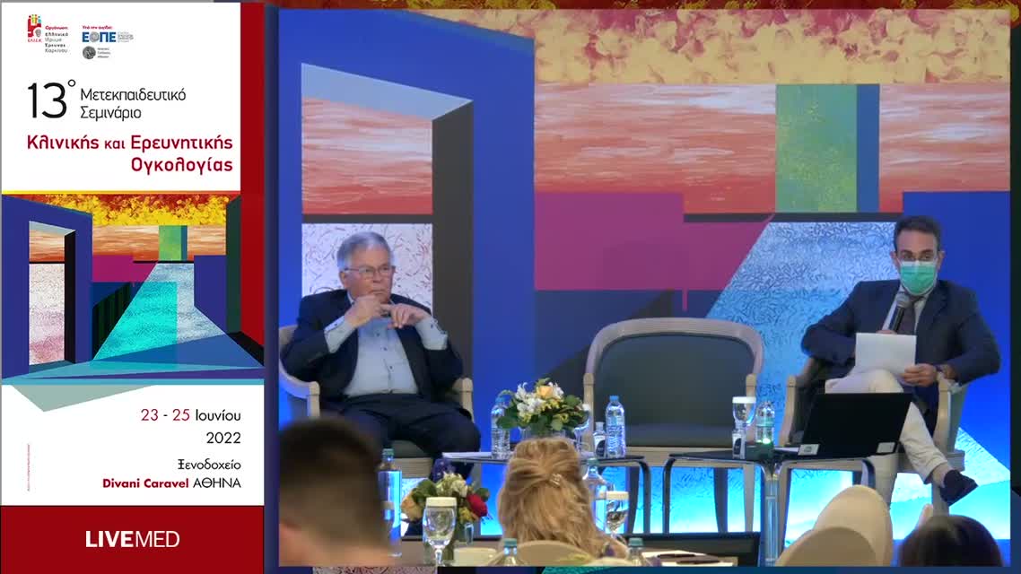 10 Ι. Γαβαλάς - Ο ρόλος της ανοσοθεραπείας στον τριπλά αρνητικό καρκίνο μαστού. 