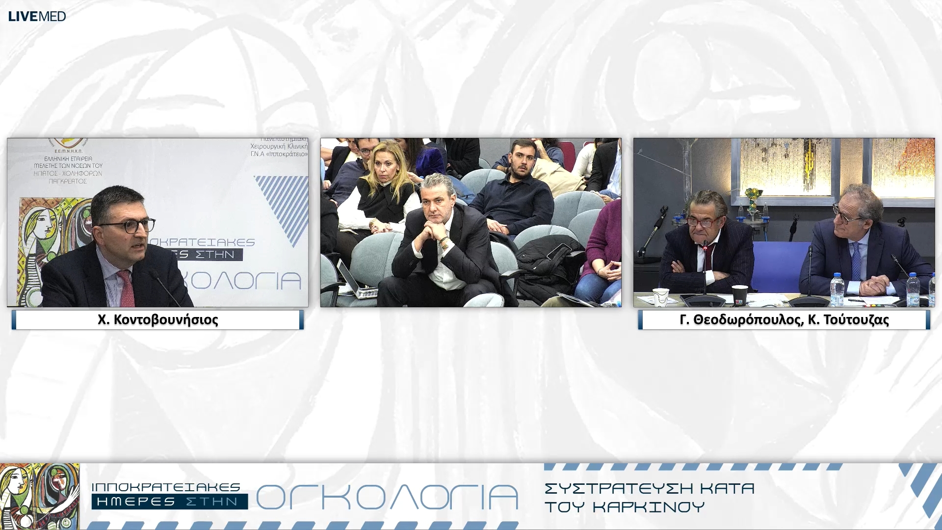 47 Σχολιασμός