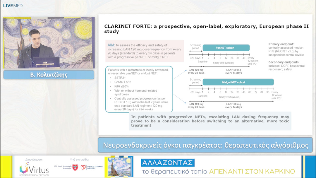 07 Β. Κολιντζίκης - Νευροενδοκρινείς όγκοι παγκρέατος: θεραπευτικός αλγόριθμος 