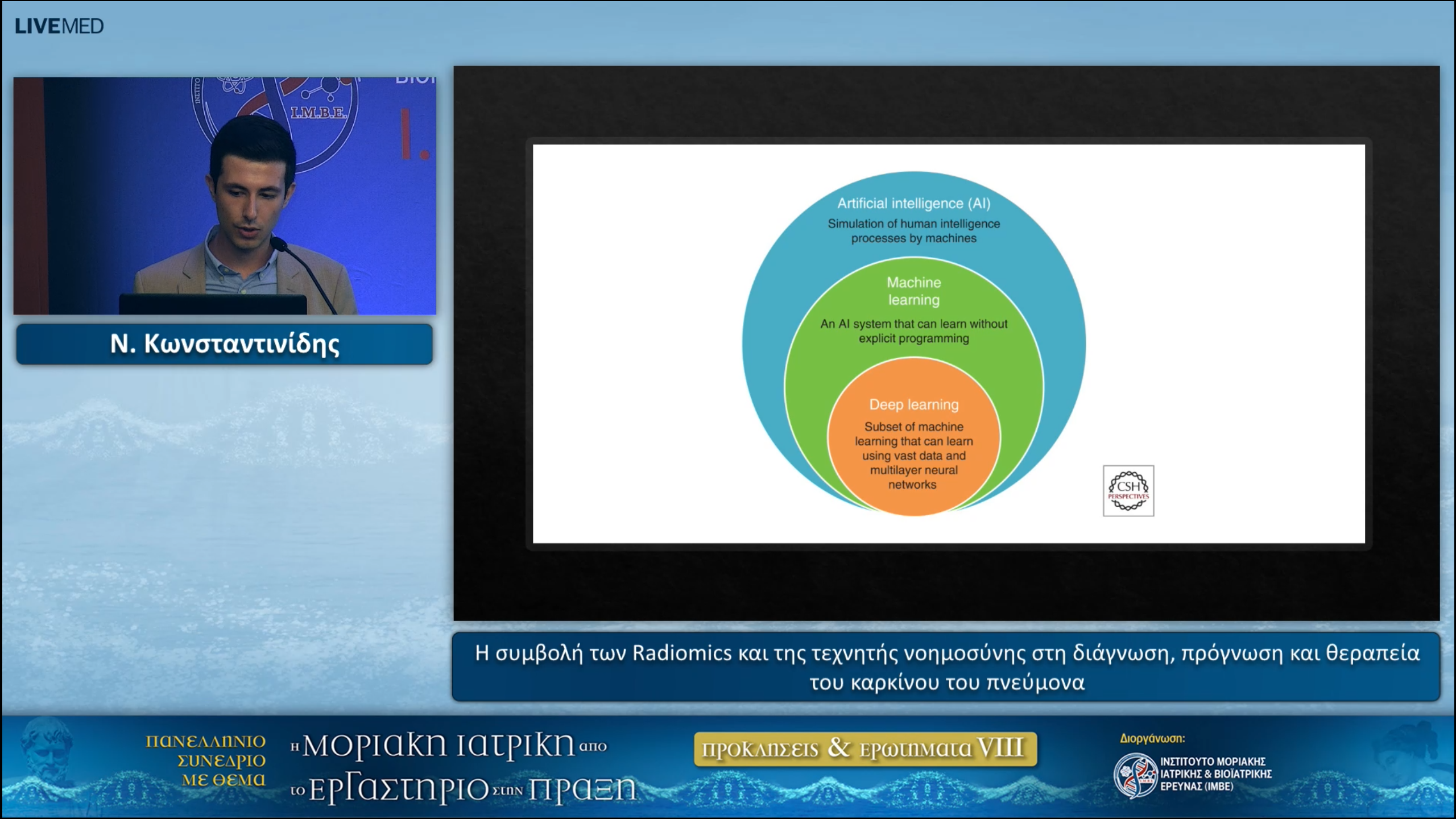 06 N. Konstantinidis - The contribution of Radiomics and artificial intelligence to the diagnosis, prognosis and treatment of lung cancer 