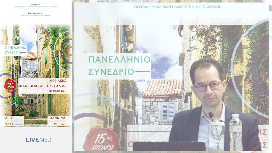 19 Ε. Καμπλέτσας - Χαιρετισμοί