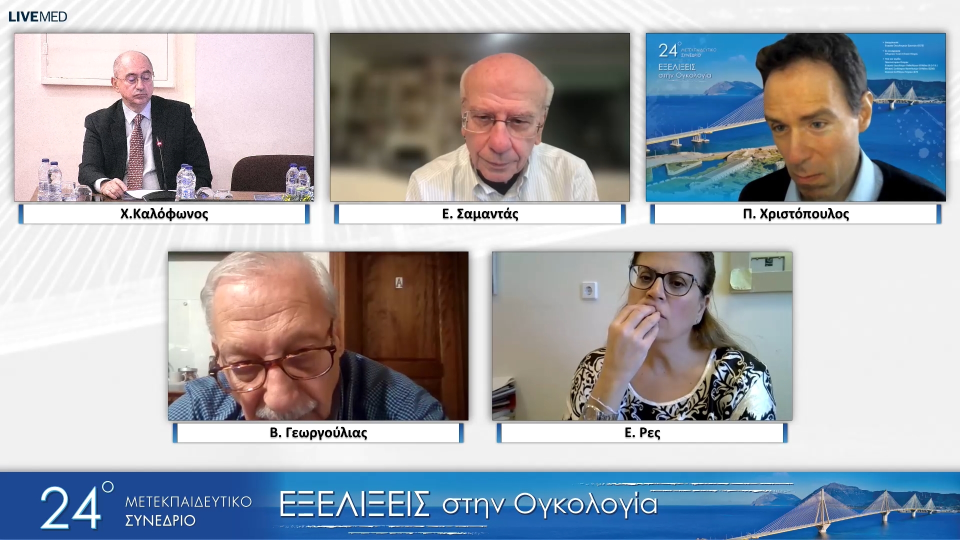25 Σχολιασμός