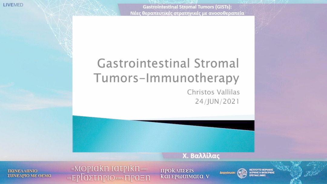 08 Χ. Βαλλίλας - Ιατρική Σχολή, Ε.Κ.Π.Α. Gastrointestinal Stromal Tumors (GISTs): Νέες θεραπευτικές στρατηγικές με ανοσοθεραπεία