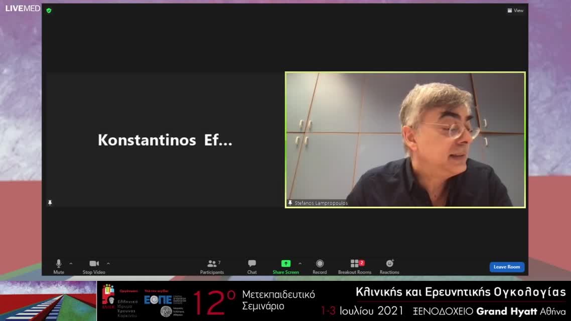 15 Ε. Τσότρα - Cellular therapy for solid tumors.