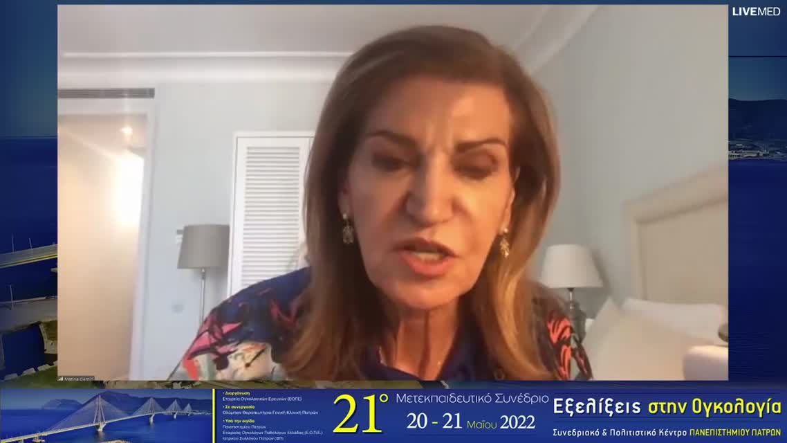 12  Σ. Δεμίρη - Σχολιασμός