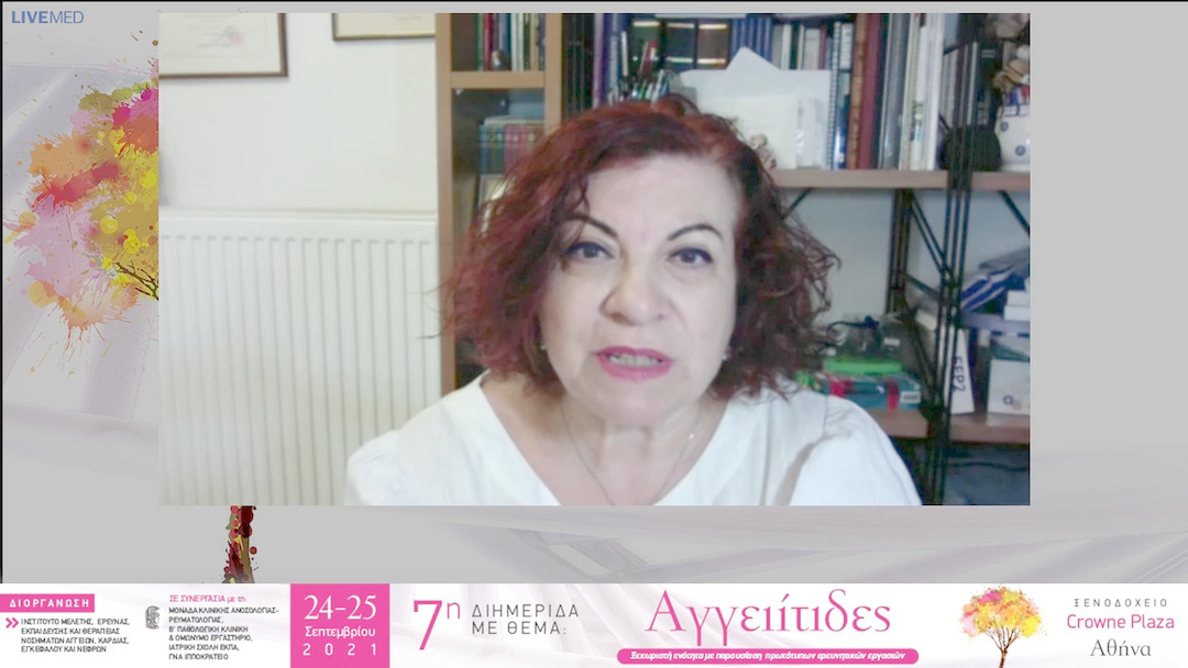 14 Χαιρετισμοί – Τελετή έναρξης