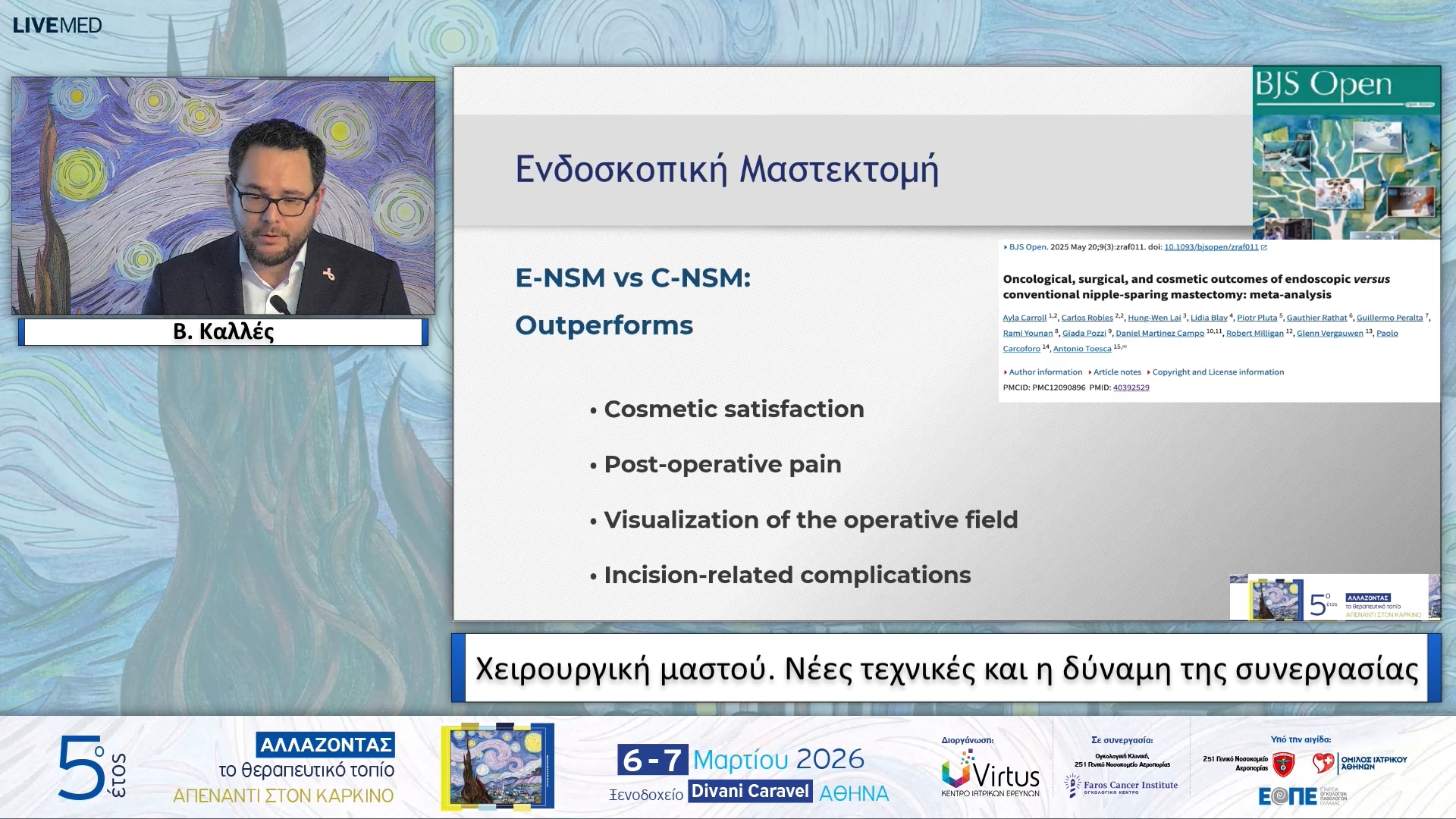 41 Β. Καλλές - Χειρουργική μαστού. Νέες τεχνικές και η δύναμη της συνεργασίας