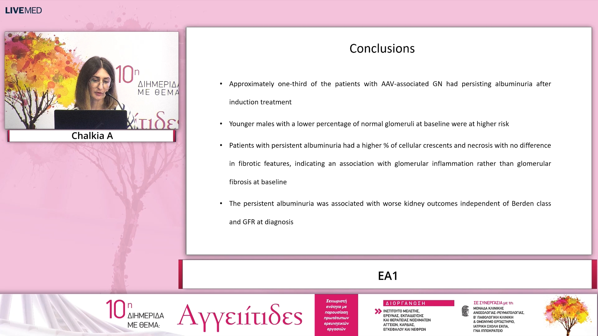 01 Chalkia - ALBUMINURIA AFTER INDUCTION TREATMENT AND KIDNEY PROGNOSIS IN ANCAASSOCIATED GLOMERULONEPHRITIS