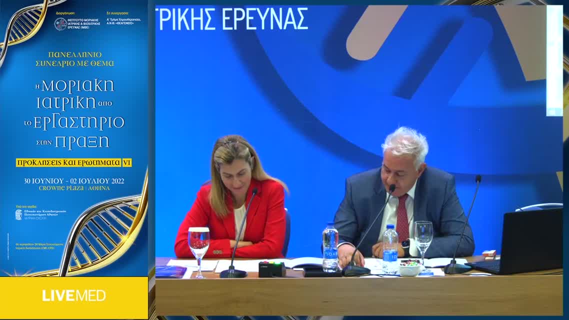 18 Γ. Ζωίδης - Myc as a cancer target: a challenge accepted 