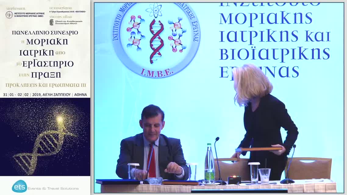 48 Βράβευση - G. Kroemer - Microbiome and Immunotherapy