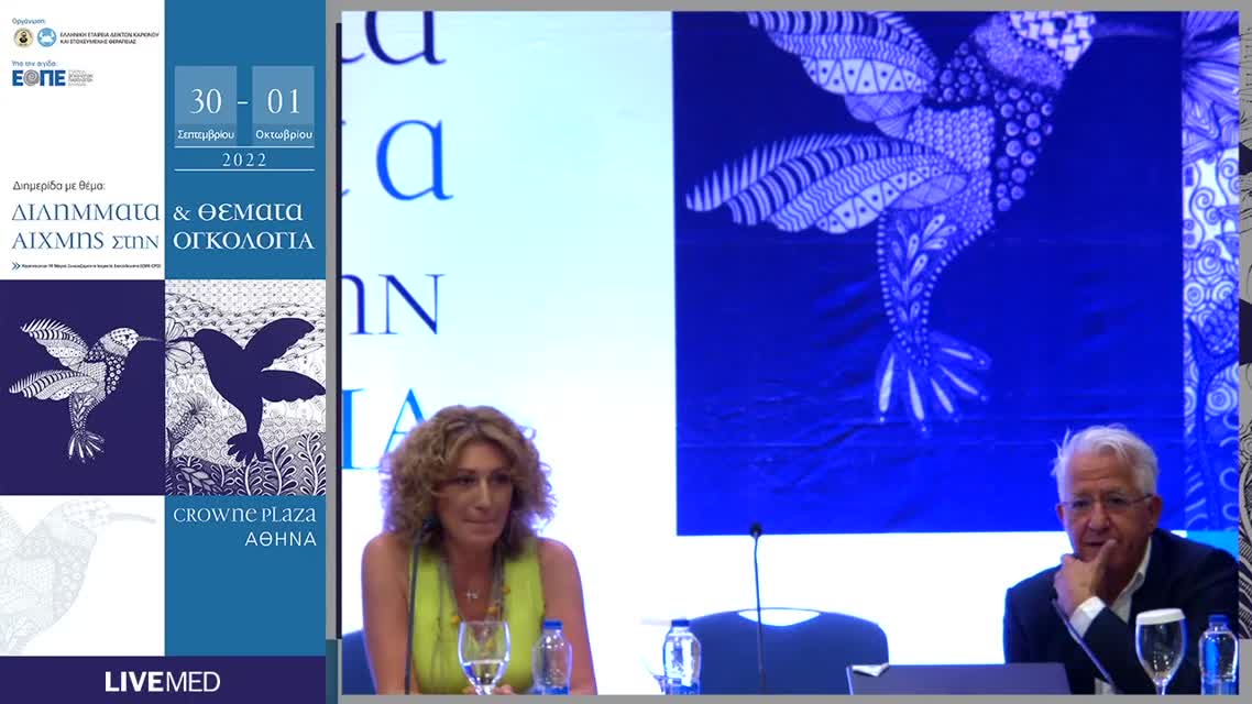 19 Α. Νικολαΐδη - Οι PARP αναστολείς στην επικουρική θεραπεία του HER2- καρκίνου του μαστού.