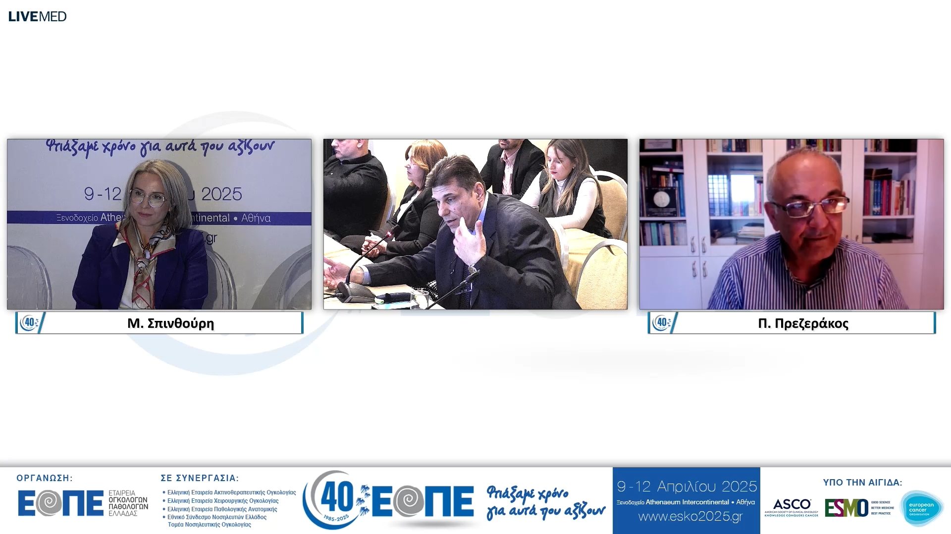 041 Σχολιασμός