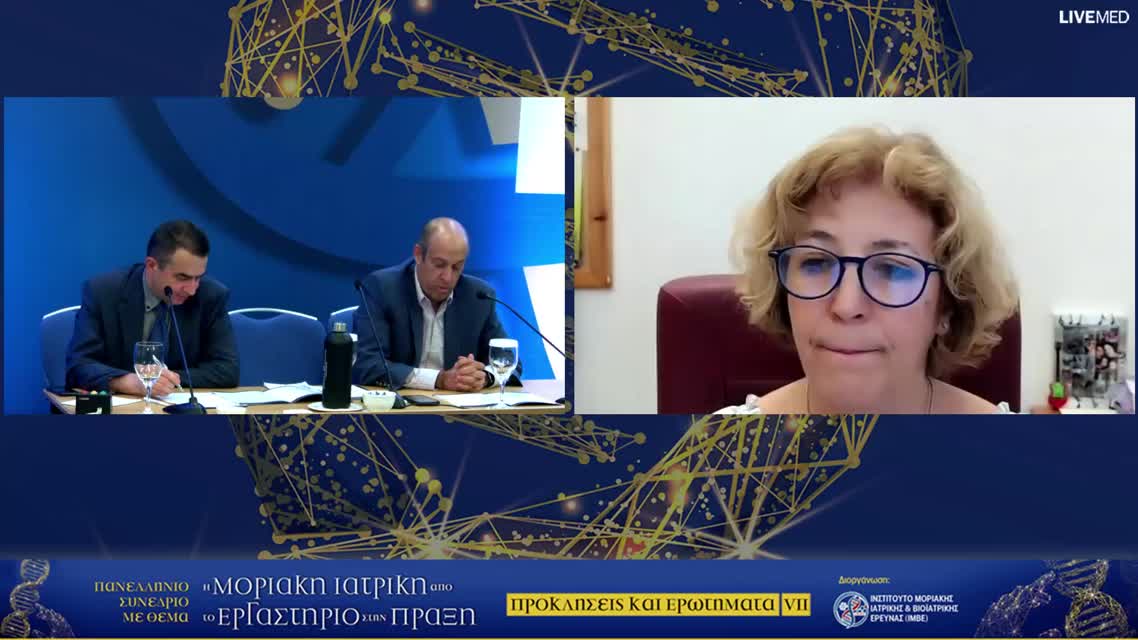 21  Ι. Βιζιριανάκης - Η κλινική φαρμακογονιδιωματική στην ανάπτυξη και ενσωμάτωση θεραπευτικών πρωτοκόλλων εξατομικευμένης ιατρικής στον καρκίνο