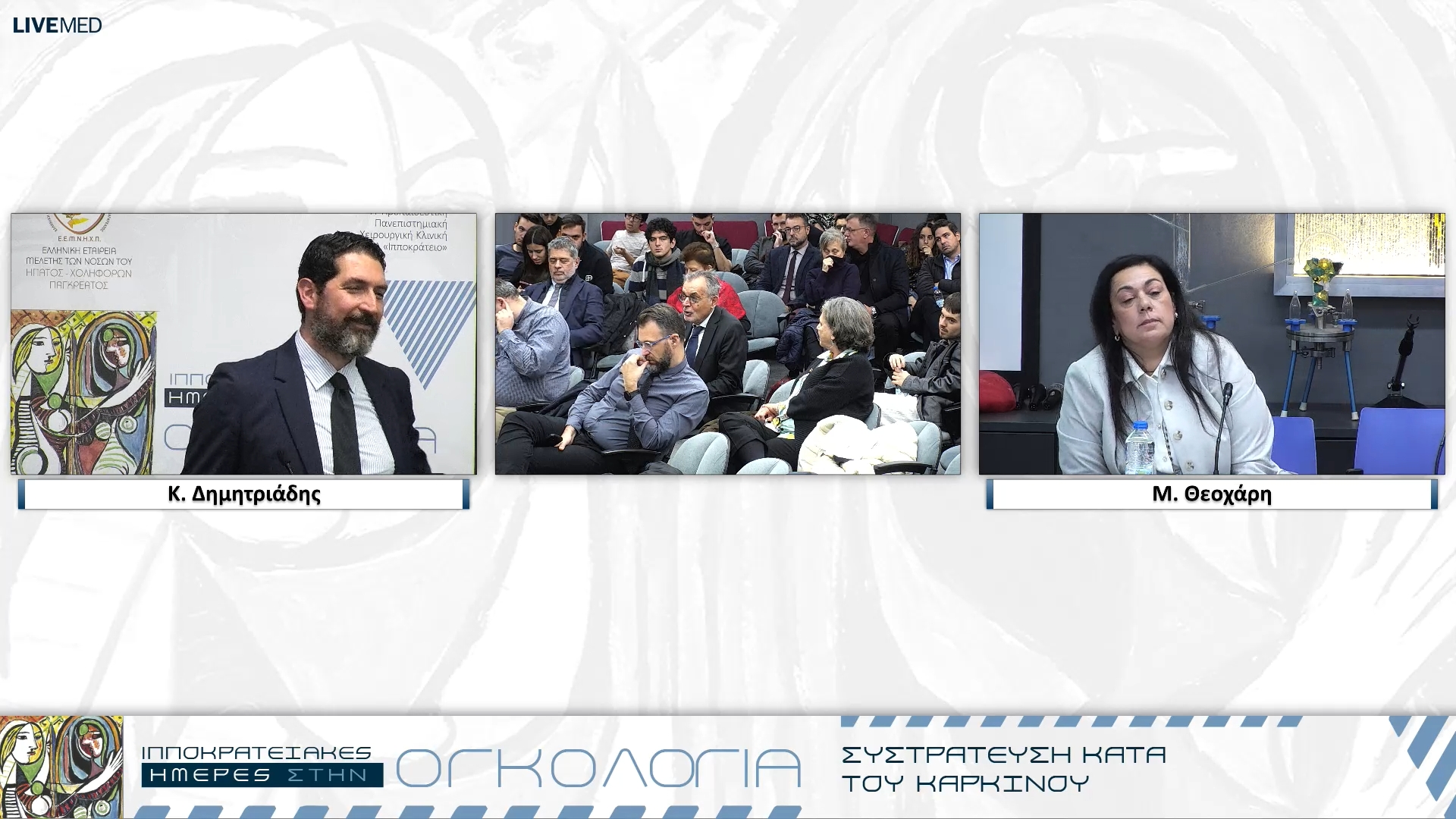 11 Σχολιασμός 