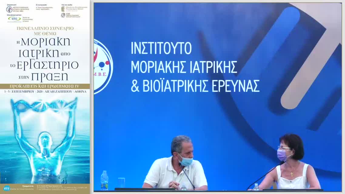 06 Σ. Σουγιουλτζής - Ο ρόλος του Γαστρεντερολόγου