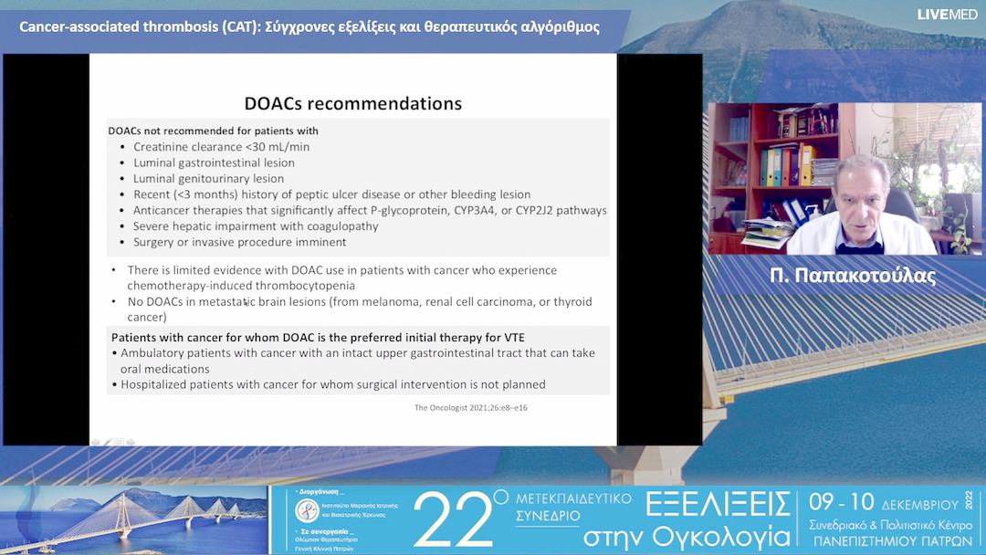 09 Π. Παπακοτούλας - Cancer-associated thrombosis (CAT): Σύγχρονες εξελίξεις και θεραπευτικός αλγόριθμος