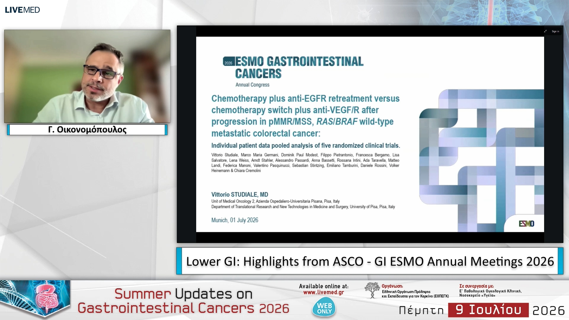 02 Γ. Οικονομόπουλος - Lower GI: Highlights from ASCO - GI ESMO Annual Meetings 2026 
