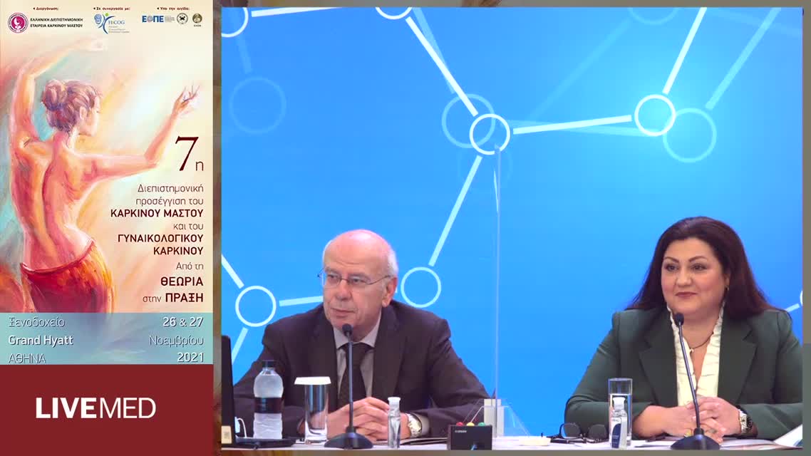 19 Α. Γραββάνης - Παρουσίασιαση περιστατικών