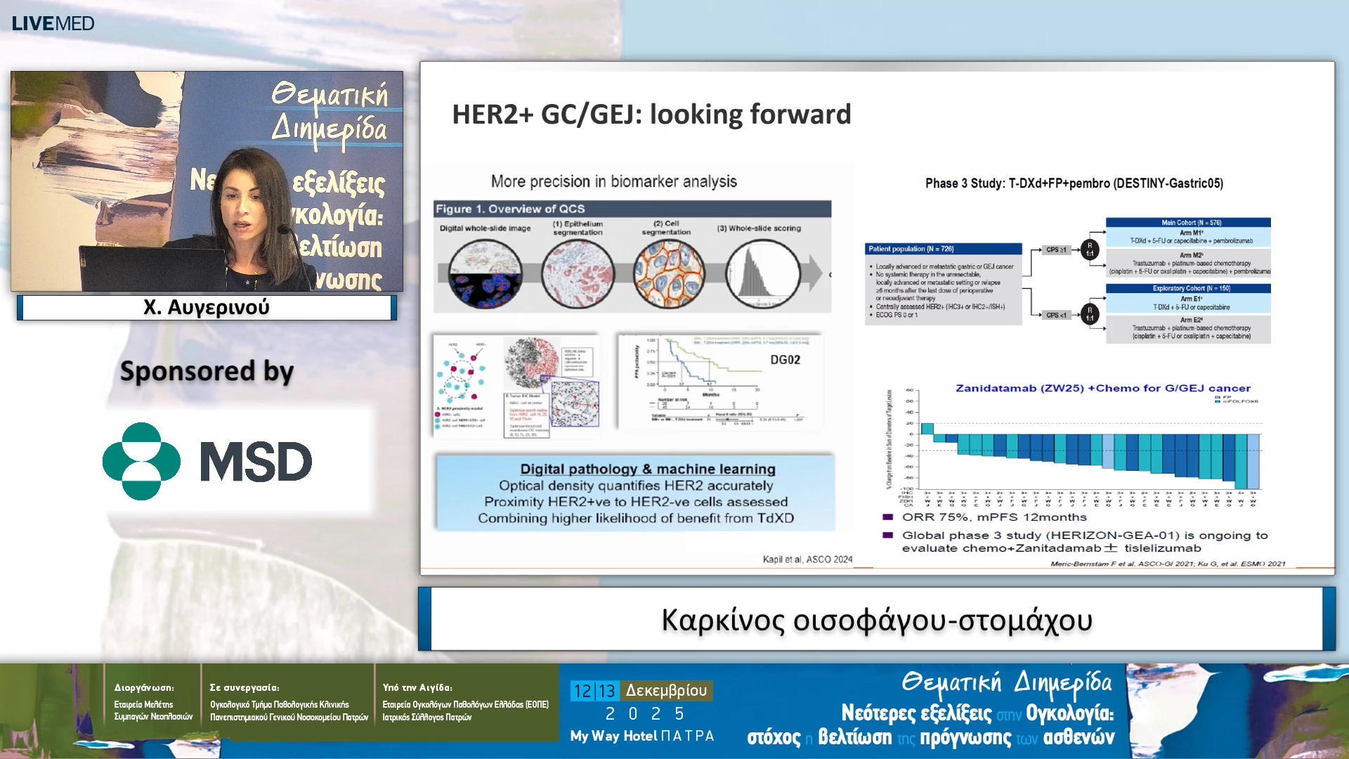 12 Χ. Αυγερινού - Καρκίνος οισοφάγου-στομάχου