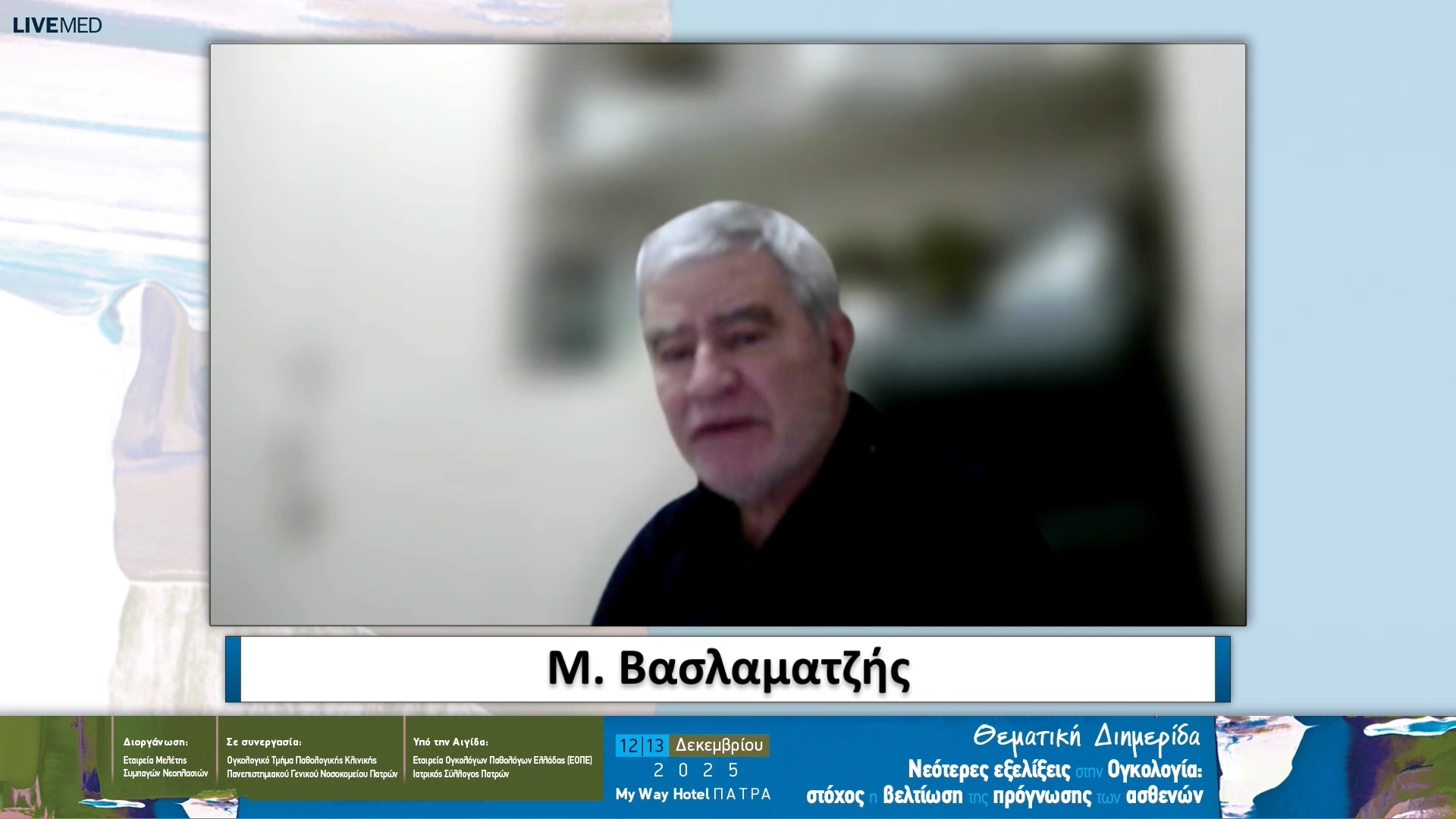 09 Σχολιασμός