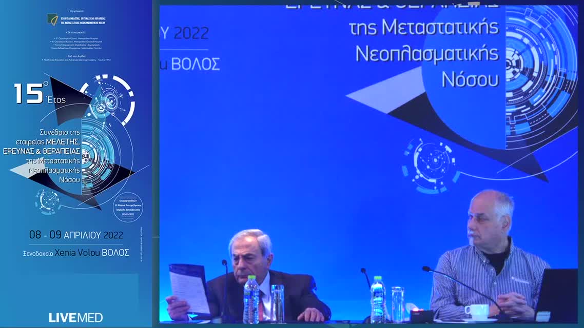 20 Δ. Νάση - Νεότερες διαθέσιμες επιλογές στον μεταστατικό καρκίνο του προστάτη 