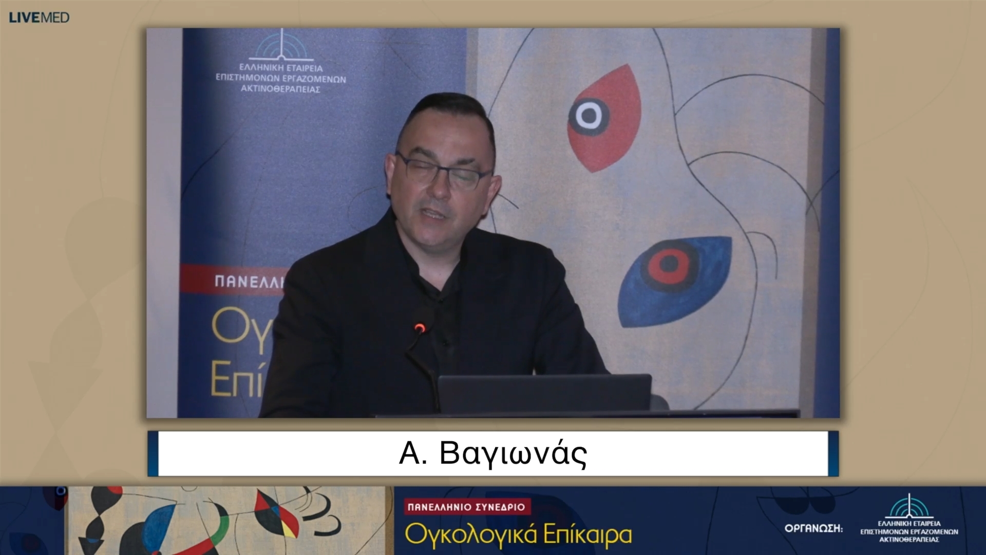 01 Εισαγωγή