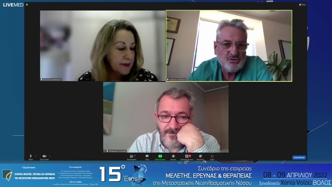 10 Τ. Μπηλίδας - Παρουσίαση περιστατικού 