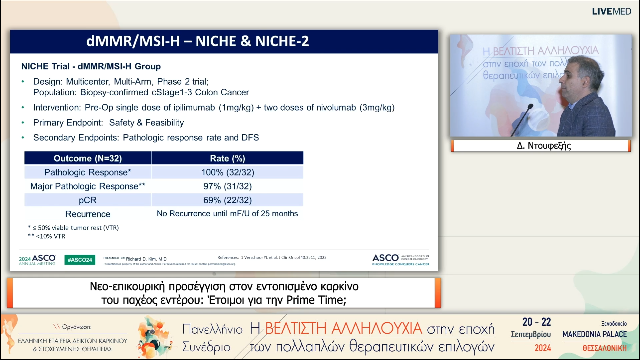 10 Δ. Ντουφεξής - Νεο-επικουρική προσέγγιση στον εντοπισμένο καρκίνο του παχέος εντέρου: Έτοιμοι για την Prime Time; 
