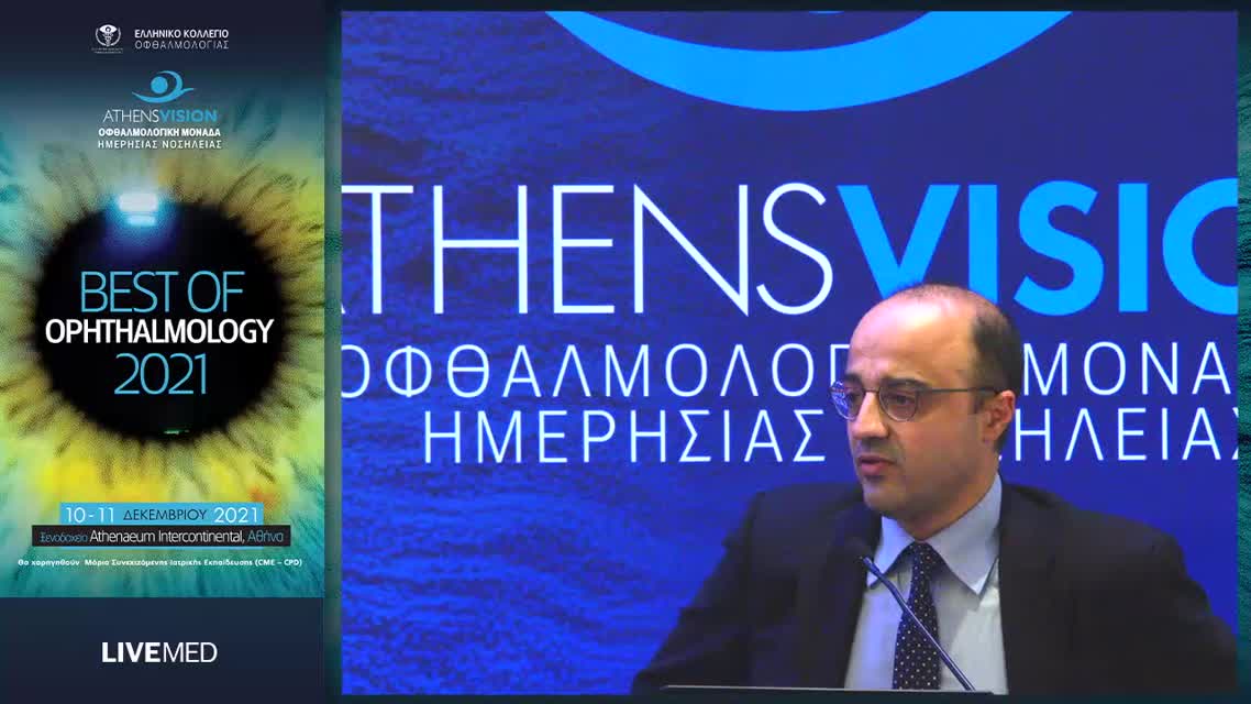 21 Αλ. Χαρώνης - Ανασκόπηση Παθολογίας Αμφιβληστροειδούς 