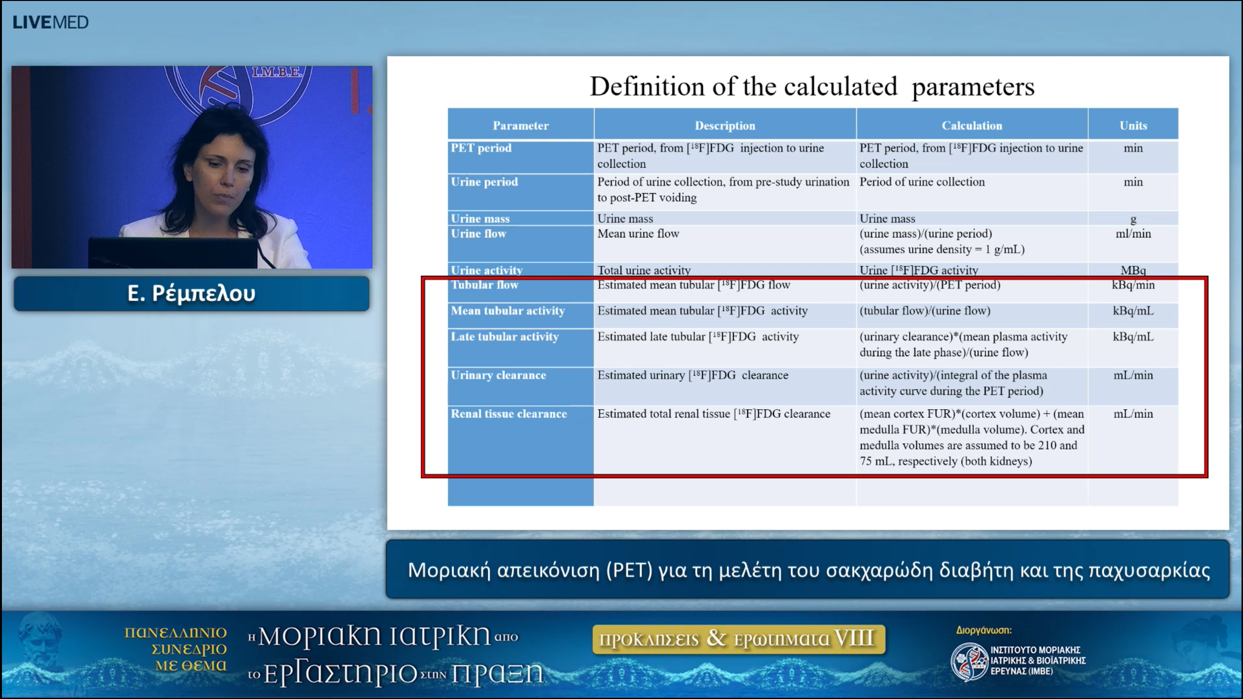 17 E. Rebelou - Molecular imaging (PET) for the study of diabetes mellitus and obesity 