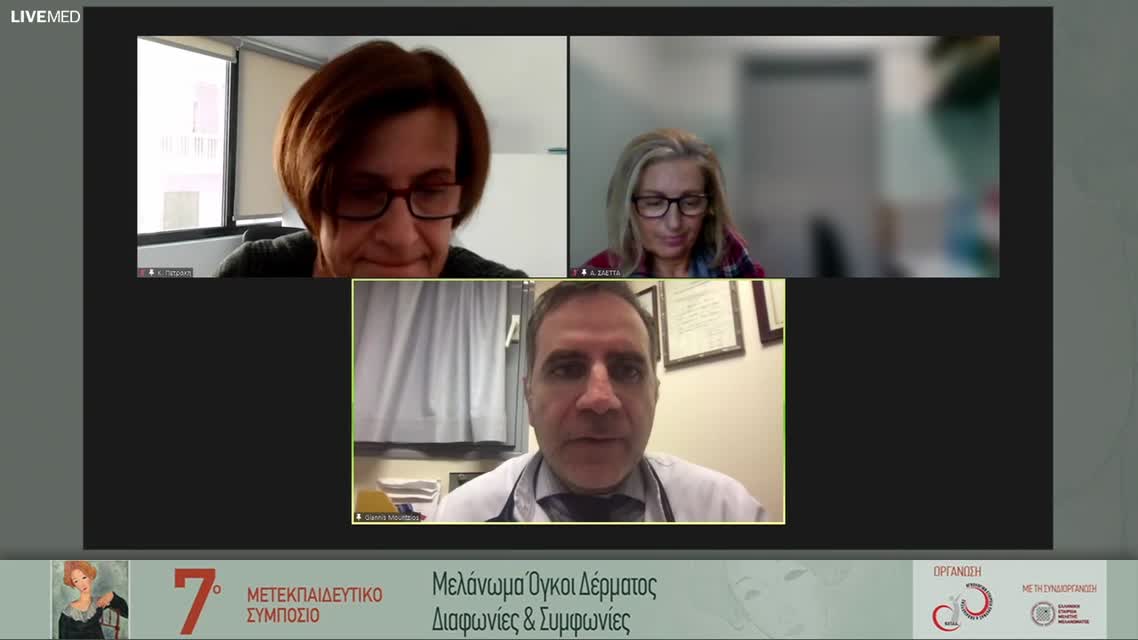 13 Ε. Κυριοπούλου - Έχει αλλάξει κάτι στην χειρουργική αντιμετώπιση της πρωτοπαθούς εστίας; 