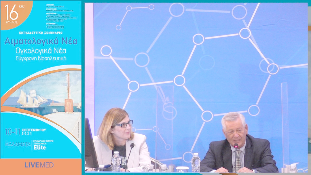 16 Τελετή Έναρξης – Χαιρετισμοί