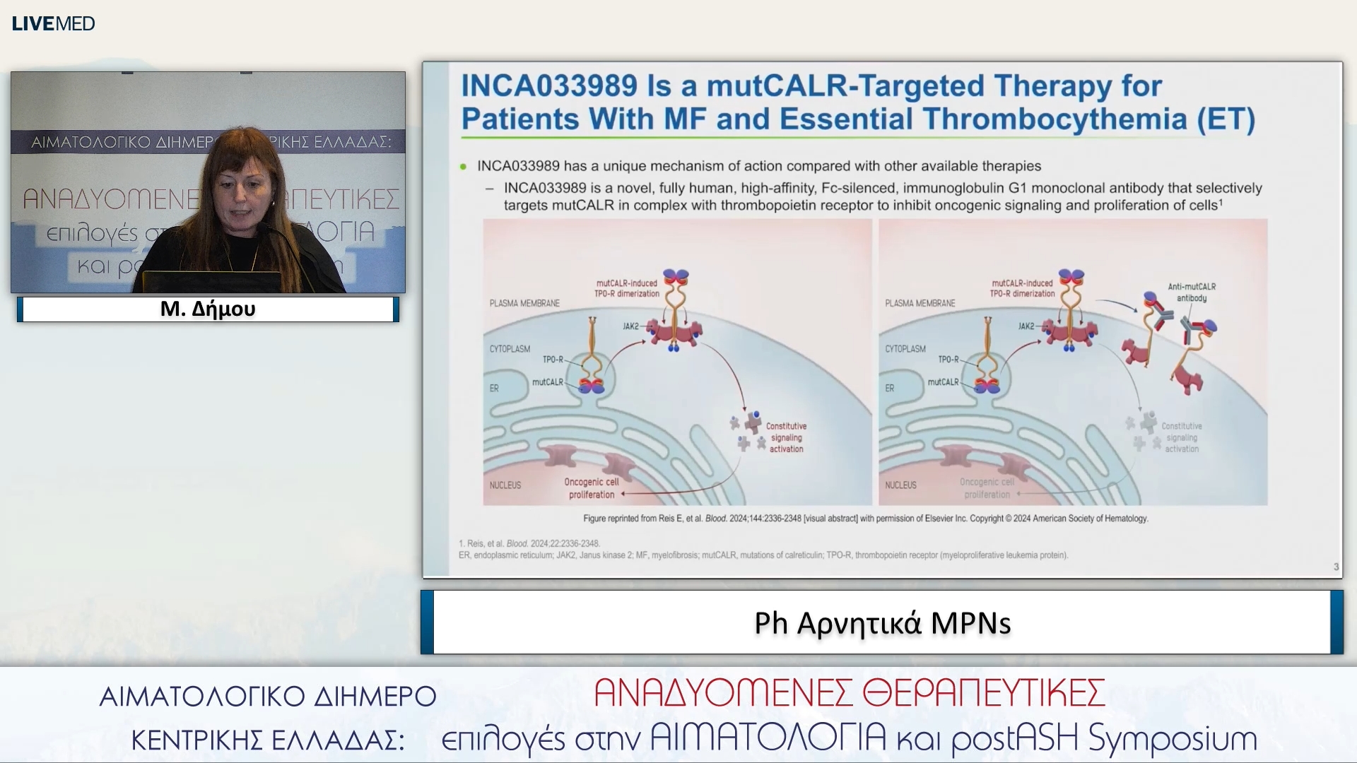 44 Μ. Δήμου - Ph Αρνητικά MPNs