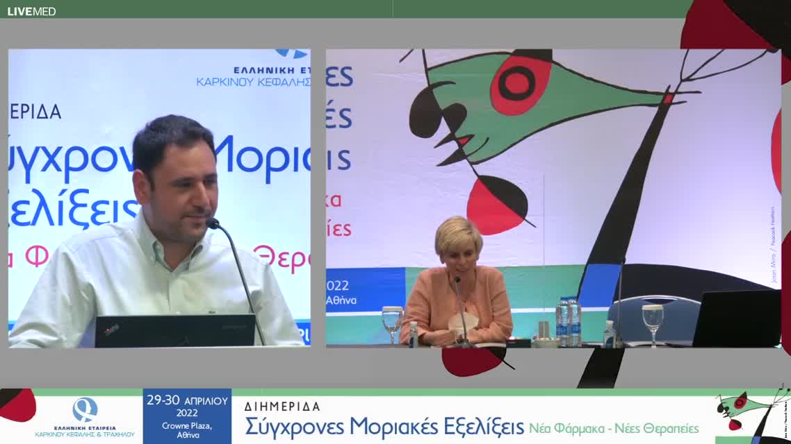 23 Συζήτηση 
