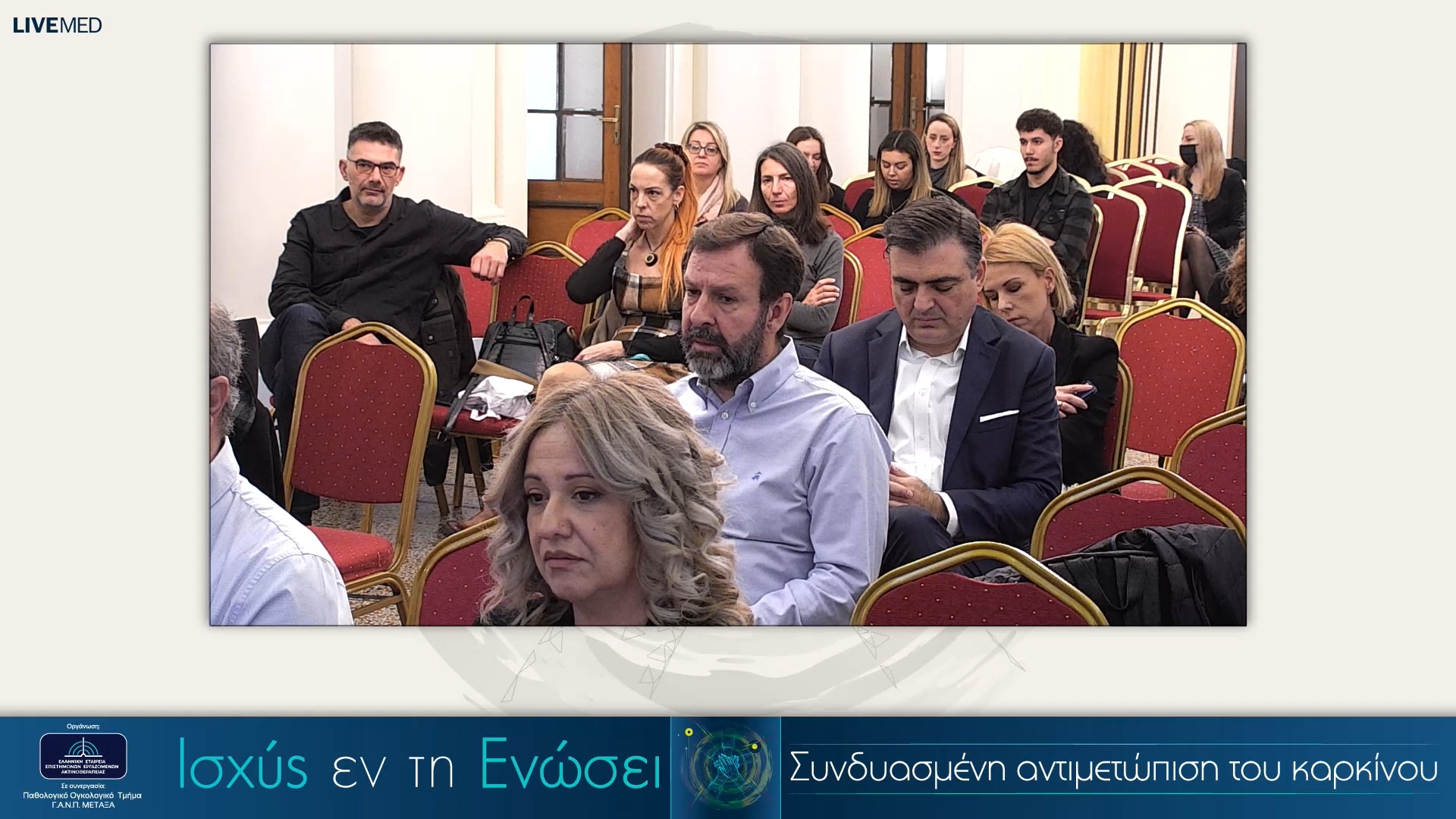 05 Συζήτηση - Σχολιασμός