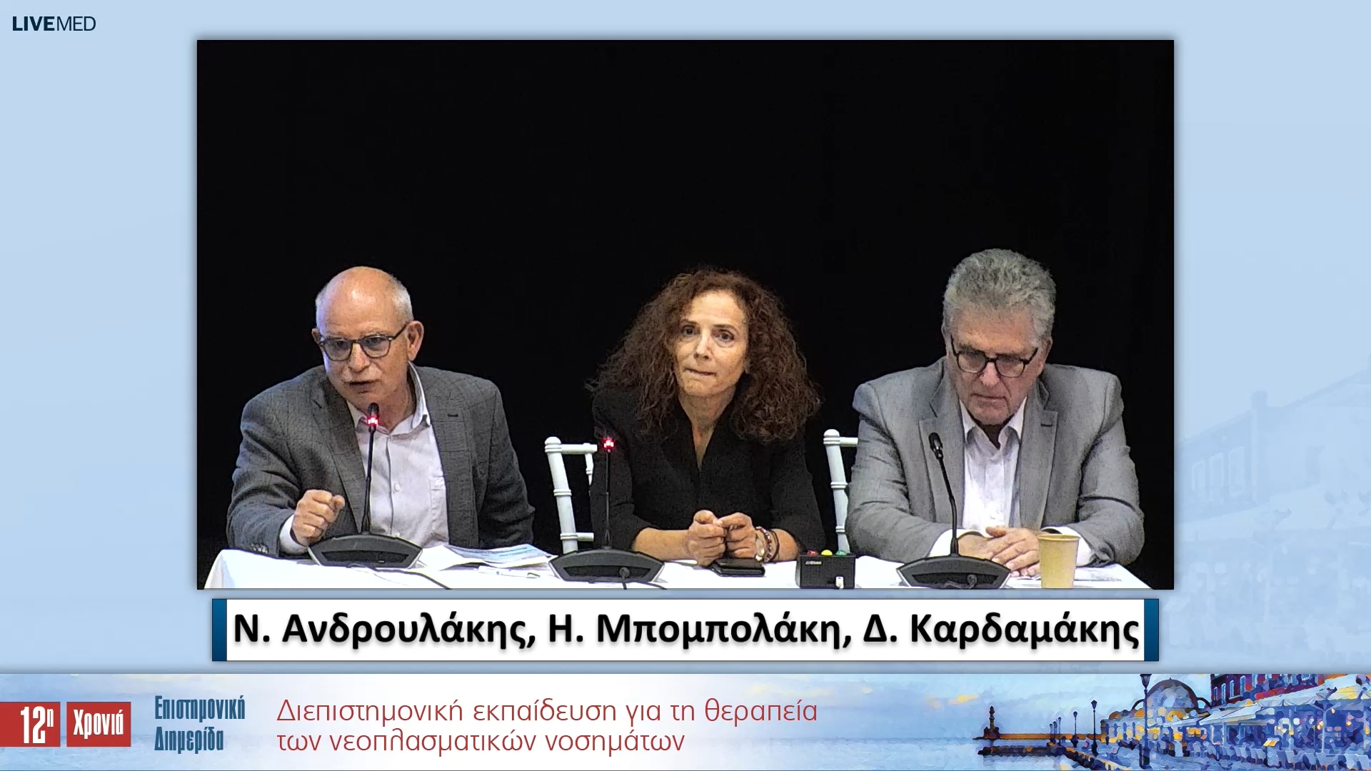 26 Χαιρετισμοί